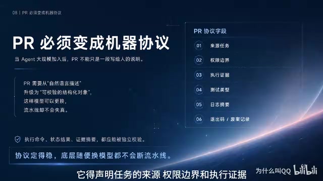 哪些跑过了真实测试