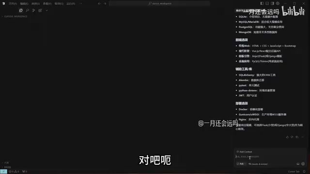 选择小型项目方案