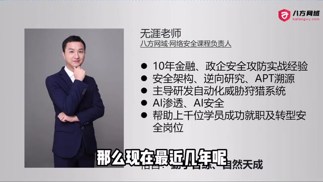 主要是在研究AI和安全这两个领域