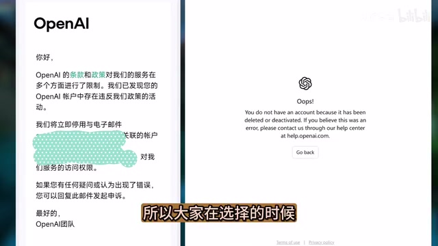2026国内订阅ChatGPT Plus四种方法实测对比|避坑指南