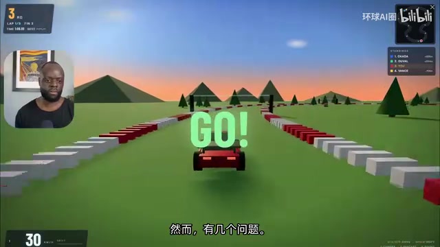 3D赛车游戏地图展示