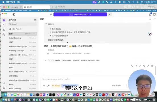 Mac上的运行速度测试