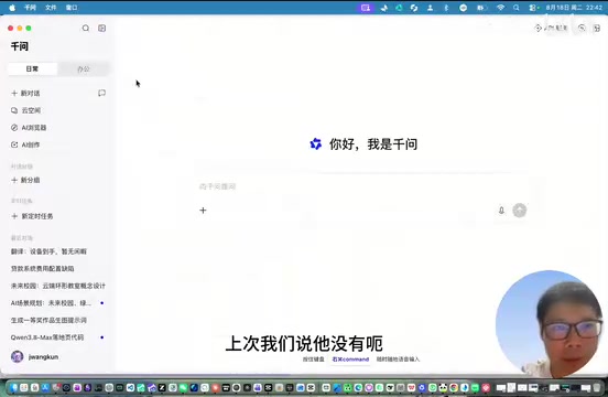官方平台尚未上架3.8