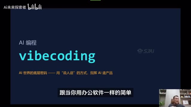 Codex实战:普通人用AI编程做副业变现的完整路径