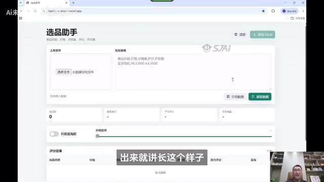 我们让它在这跑着