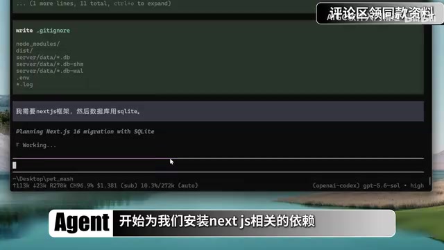 Pi Agent保姆级教程:极简哲学重塑AI编程效率