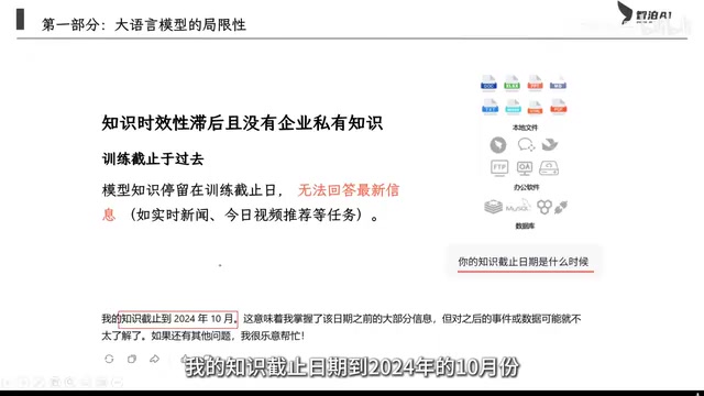 RAG技术全解析:从工作原理到GraphRAG与Agentic RAG进阶实践