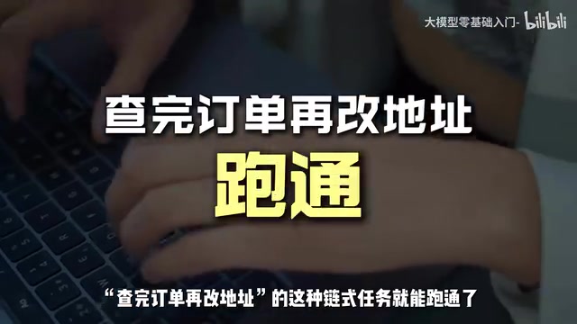 第四步：怎么让RAG落地