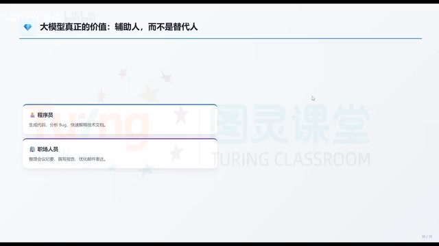 大模型生成有价值的结果