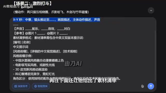 就是这一段视频里面用到哪些图片