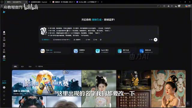 这里出现了名字