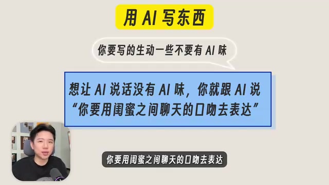 你照做了之后发现