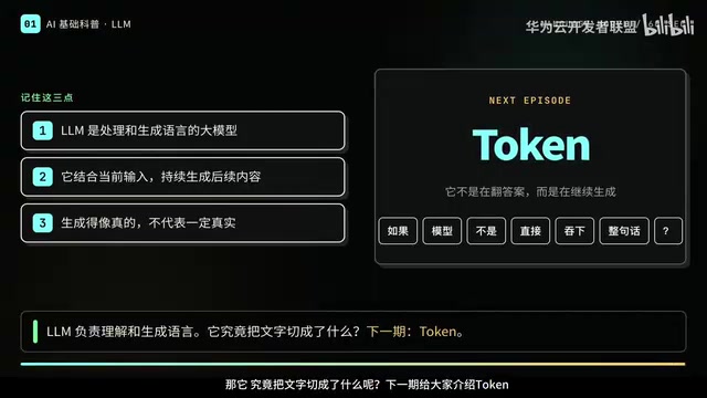 Huawei Cloud CodeArts experiment interface