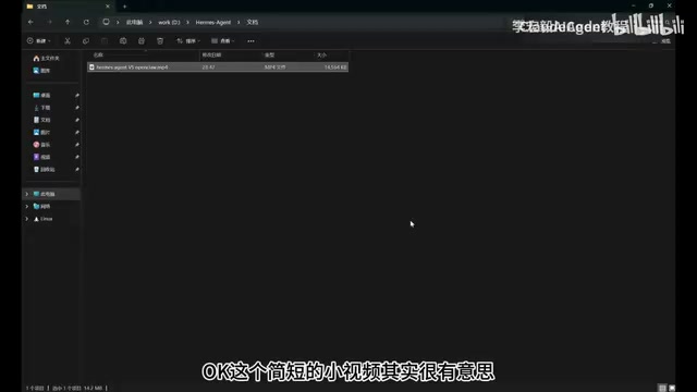 Hermes Agent爆火:会自我进化的AI智能体详解