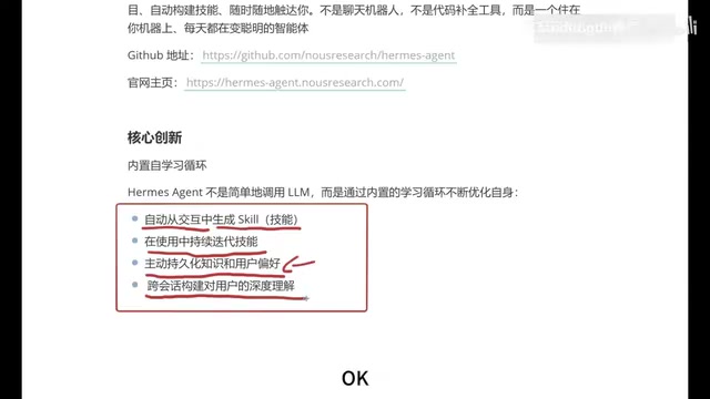 演示效果