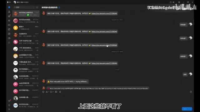 交互演示