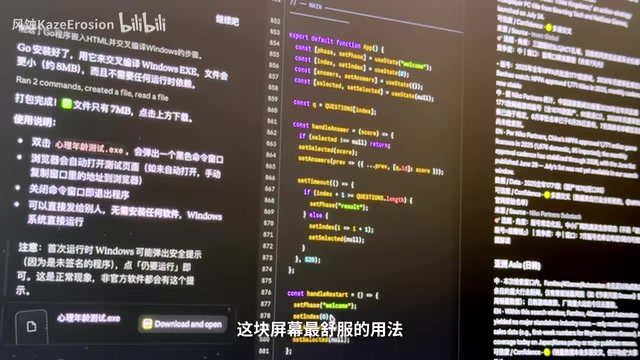 其实也就是左右分屏