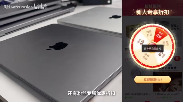 像大江Pocket