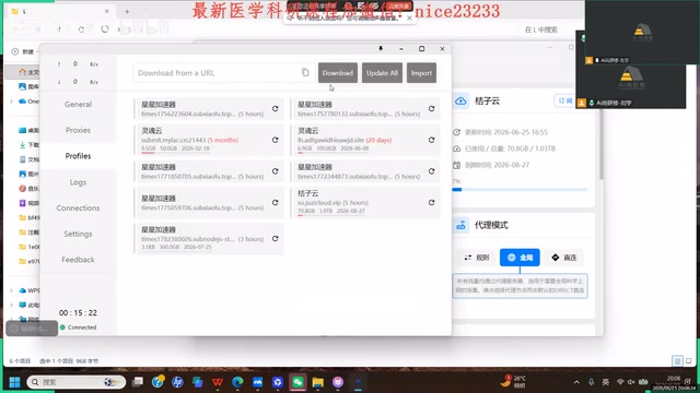它这个网页上购买的时候