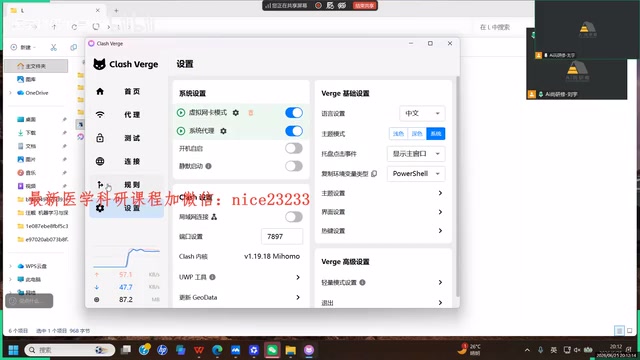 就是你的微瓶如果不用的情况下