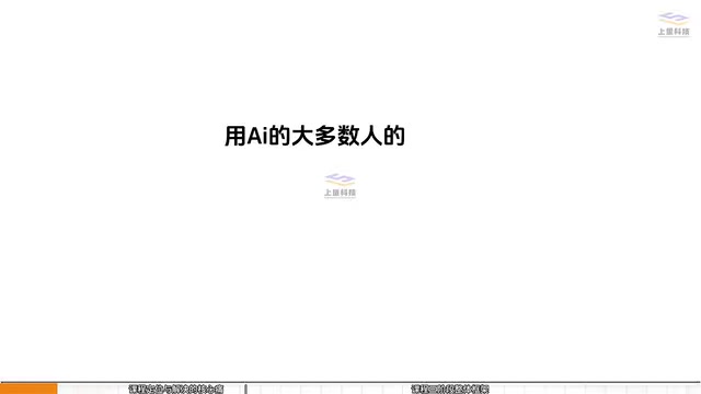 Codex个人AI知识库系统搭建指南:从零到自动化产出