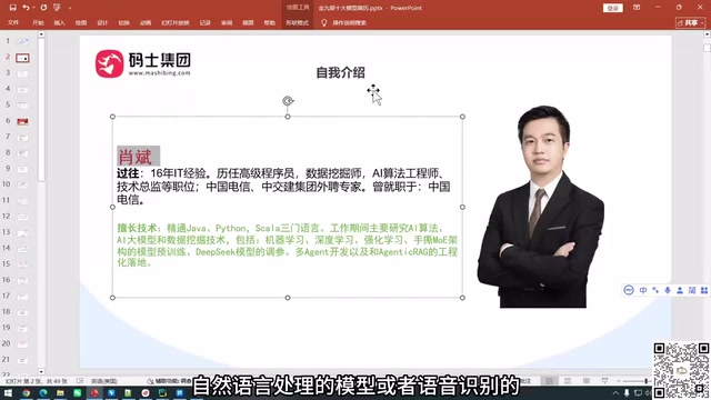 多Agent协同:AI工程师面试新门槛与求职策略