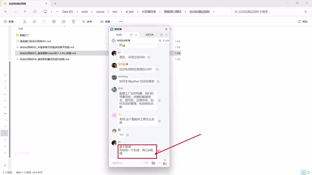 这才是我们要去学的