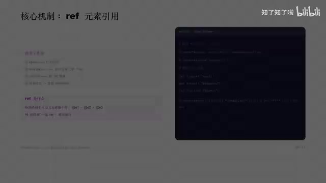 再讲核心机制