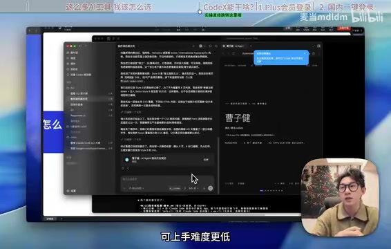 Codex from Scratch: Tool Selection Logic & Complete Login Guide for Chinese Users