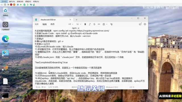 修改配置文件后重新启动