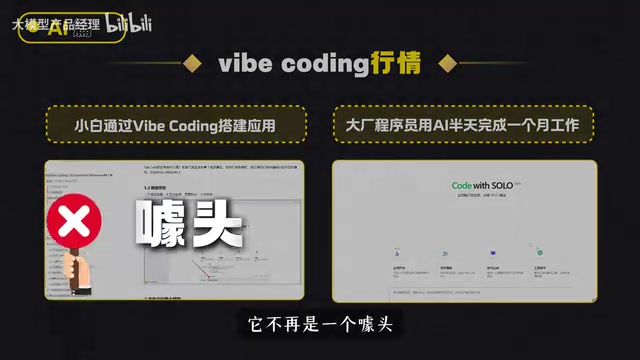 而是实实在在的生产力