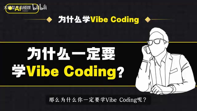 AI大模型带来了实际的生产力