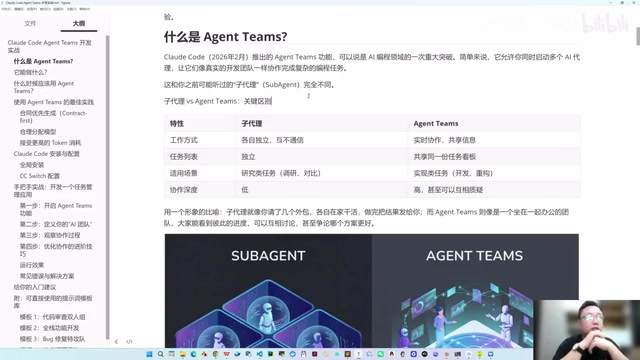 每个子智能体各自独立互不通信