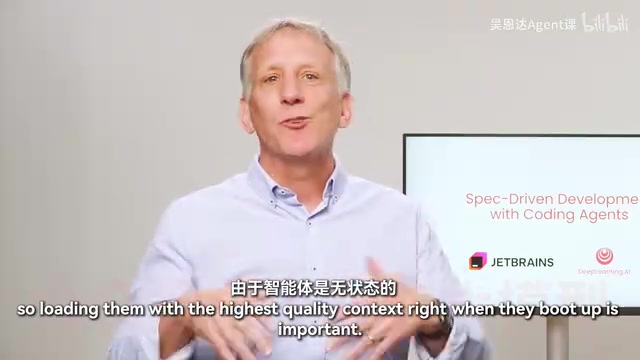 规范提升意图保真度