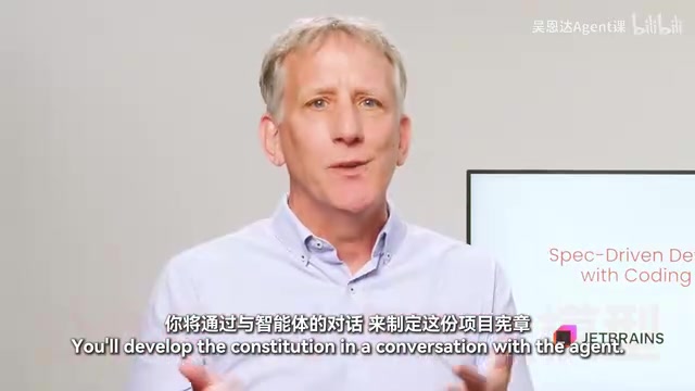 基于存量代码库生成项目宪法
