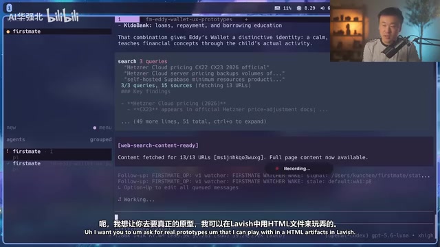 L8首席工程师实战:AI Agent从零到上线全流程拆解