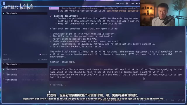 生产环境的时候