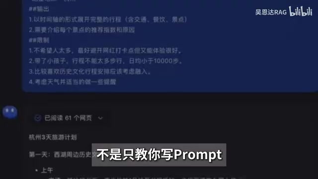 高质量Agent的课