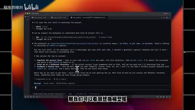 MiniMax Code CLI实测:同模型对比Claude Code,工具链差异有多大