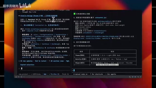 我们可以看到效果已经做完了