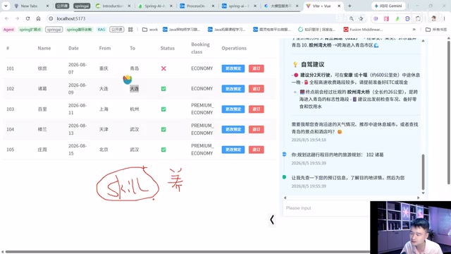 用Skill规范提示词管理