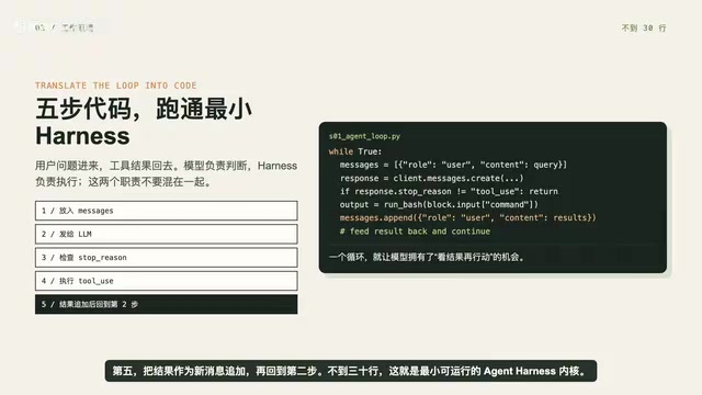 用一个安全的临时目录做实验