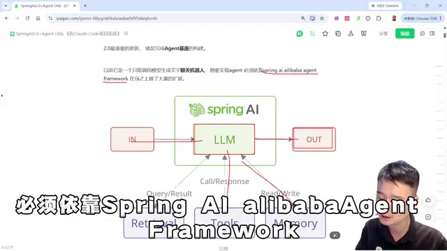 Spring AI 2.0实战:从零打造代码生成Agent完整指南