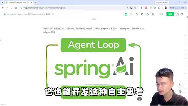 调用Tools、执行行动