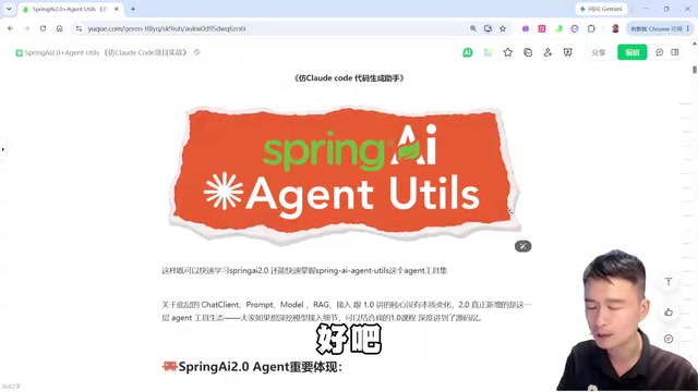 那想要本系列课程的笔记、源码的同学呢