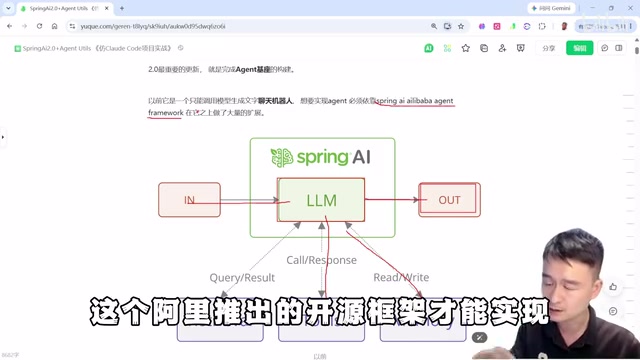 Spring AI 2.0 in Practice: Building an Enterprise-Grade Code Assistant Agent from Scratch