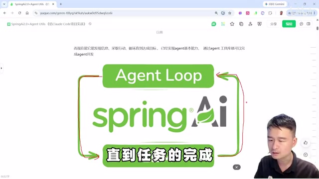 已经实现了Agent的最基本的能力