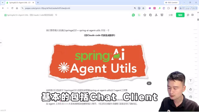 Chart Client