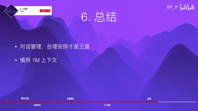 1M上下文的实际权衡
