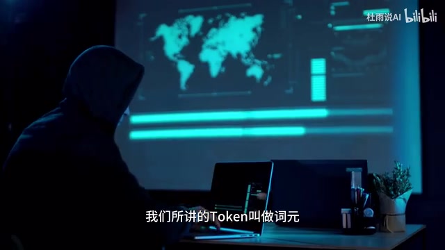 它其实是一种信息单位